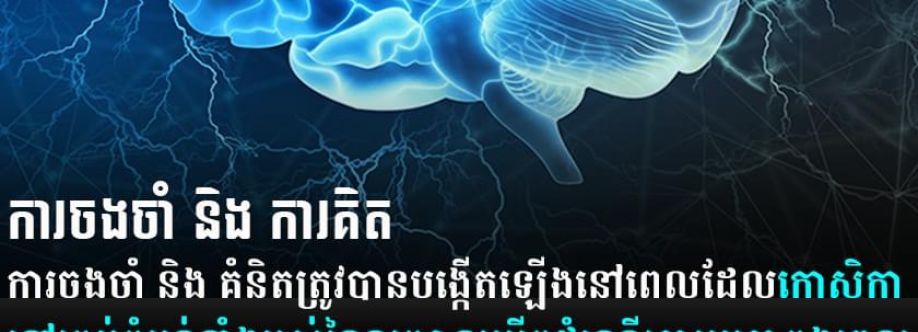 Phorn Sopheakrachnasak